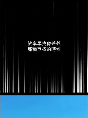 第一大弟子 1-80_1417