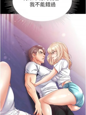 第一大弟子 1-80_1418