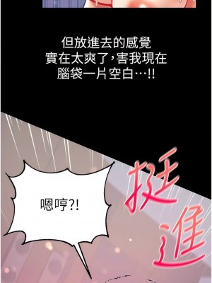 第一大弟子 1-80_1426