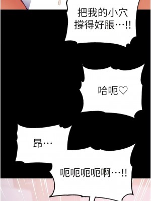 第一大弟子 1-80_1429