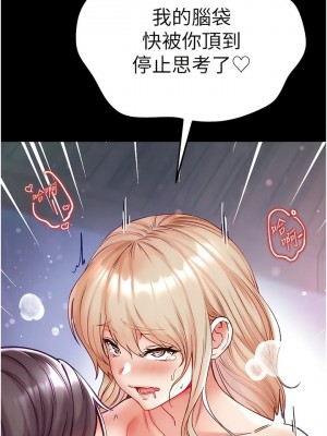 第一大弟子 1-80_1431