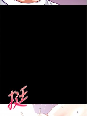 第一大弟子 1-80_1437