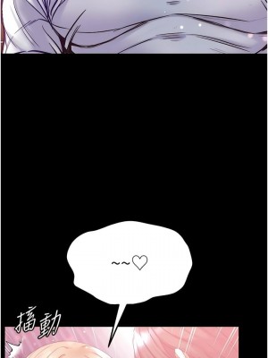 第一大弟子 1-80_1440