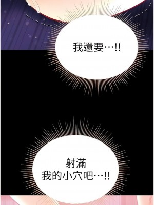 第一大弟子 1-80_1441