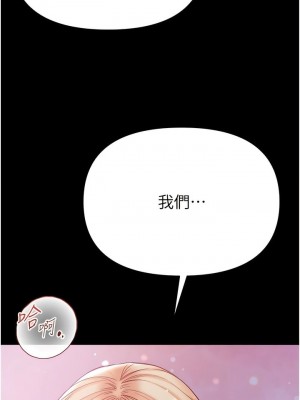 第一大弟子 1-80_1444