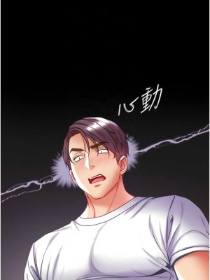 第一大弟子 1-80_1450