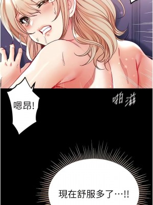 第一大弟子 1-80_1452