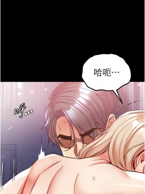 第一大弟子 1-80_1456