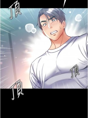 第一大弟子 1-80_1458