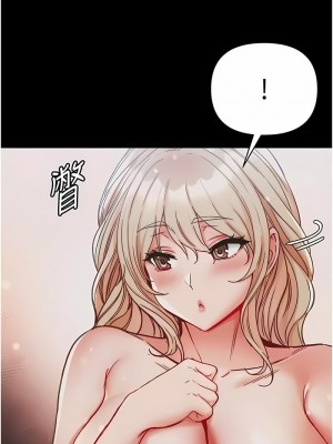 第一大弟子 1-80_1462