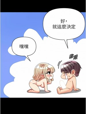 第一大弟子 1-80_1465