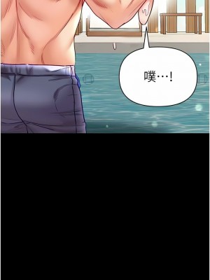 第一大弟子 1-80_1468