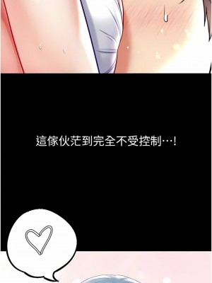 第一大弟子 1-80_1469