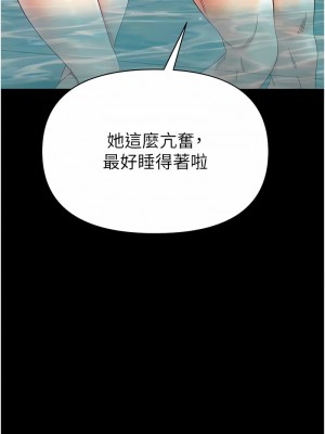 第一大弟子 1-80_1473