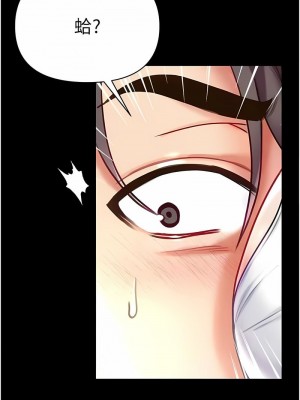 第一大弟子 1-80_1475