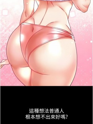 第一大弟子 1-80_1479