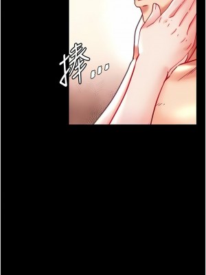 第一大弟子 1-80_1480