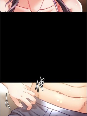 第一大弟子 1-80_1481