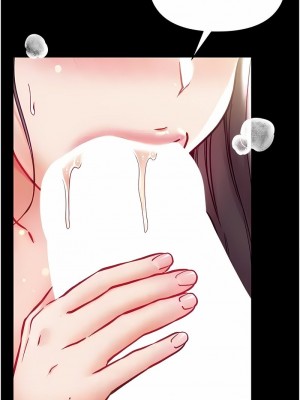 第一大弟子 1-80_1482