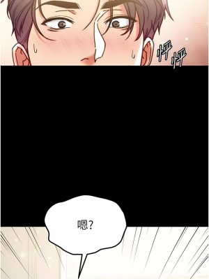 第一大弟子 1-80_1484