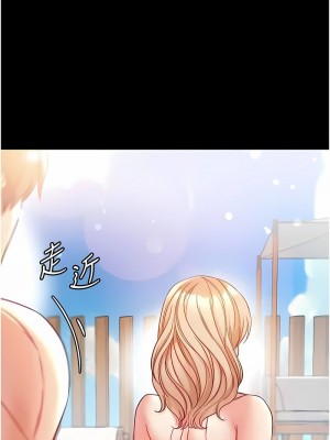 第一大弟子 1-80_1489