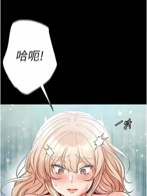 第一大弟子 1-80_1494