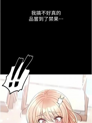 第一大弟子 1-80_1499