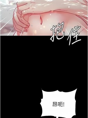 第一大弟子 1-80_1504