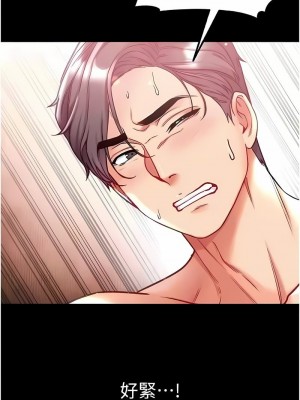 第一大弟子 1-80_1505