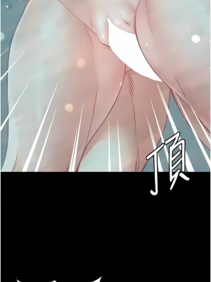 第一大弟子 1-80_1506