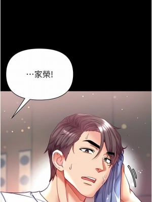 第一大弟子 1-80_1509