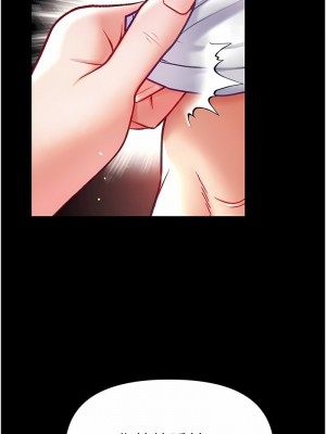 第一大弟子 1-80_1510