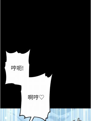 第一大弟子 1-80_1511