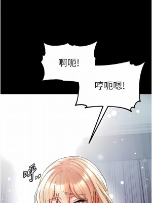 第一大弟子 1-80_1512