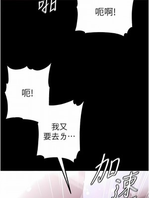 第一大弟子 1-80_1513