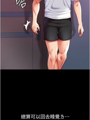 第一大弟子 1-80_1515