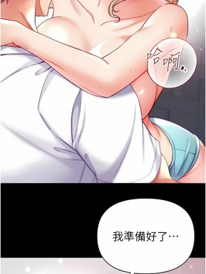 第一大弟子 1-80_1516