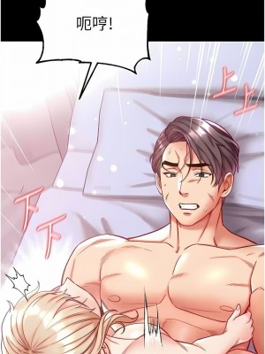 第一大弟子 1-80_1517