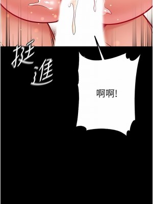 第一大弟子 1-80_1518