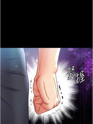 第一大弟子 1-80_1520