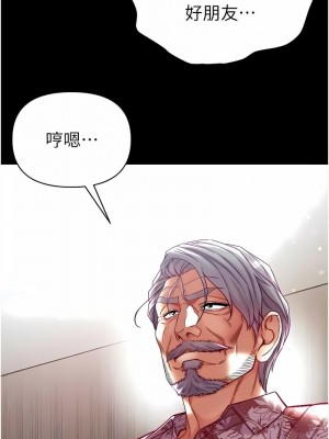 第一大弟子 1-80_1521