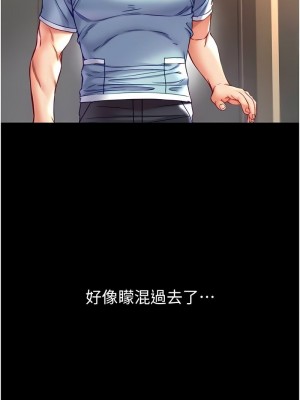 第一大弟子 1-80_1522