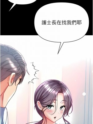 第一大弟子 1-80_1523