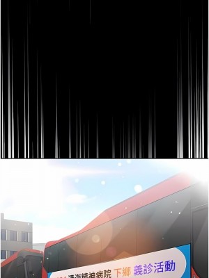 第一大弟子 1-80_1524