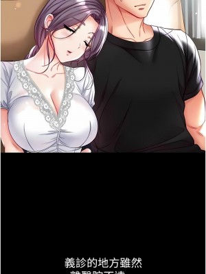 第一大弟子 1-80_1525