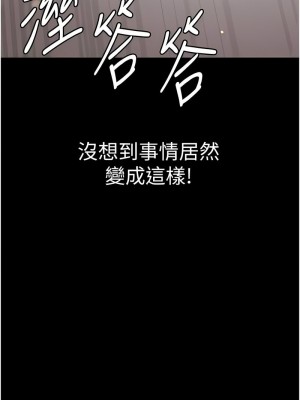 第一大弟子 1-80_1528