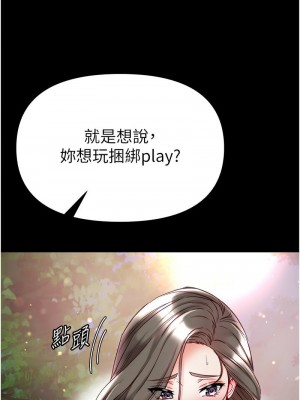 第一大弟子 1-80_1531