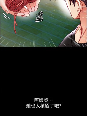 第一大弟子 1-80_1532