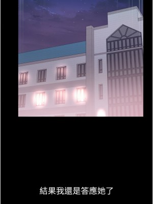 第一大弟子 1-80_1533