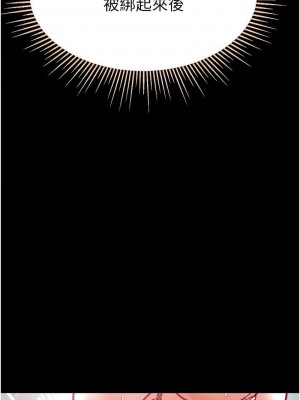 第一大弟子 1-80_1541